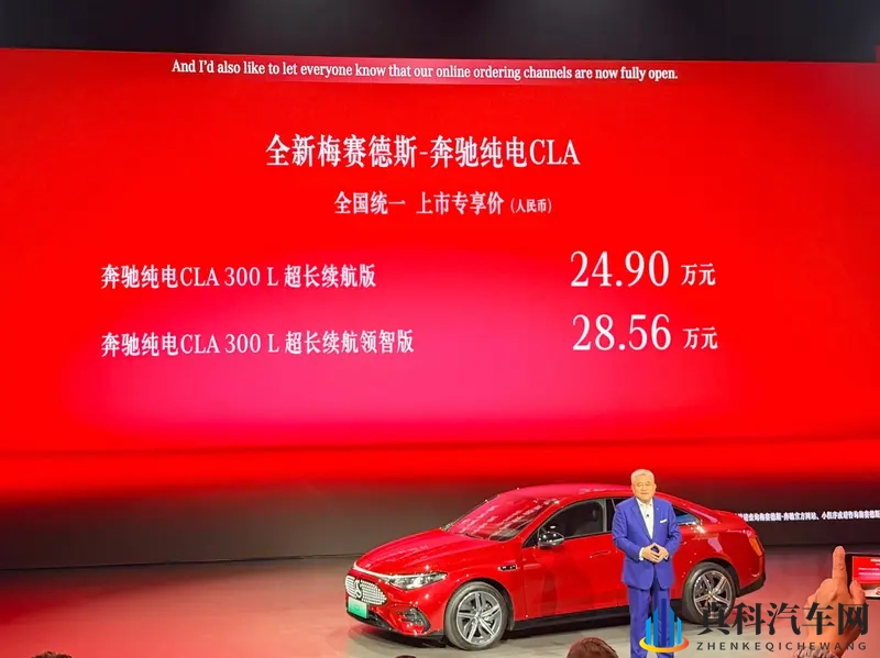 25万预算，纯电CLA，还是Model 3？-1