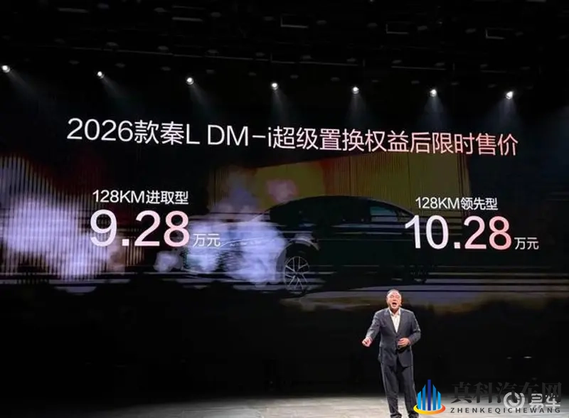 18rapper潮水仙踪林:潮流新车型:外观内饰技术全面升级,引领未来出行潮流-1