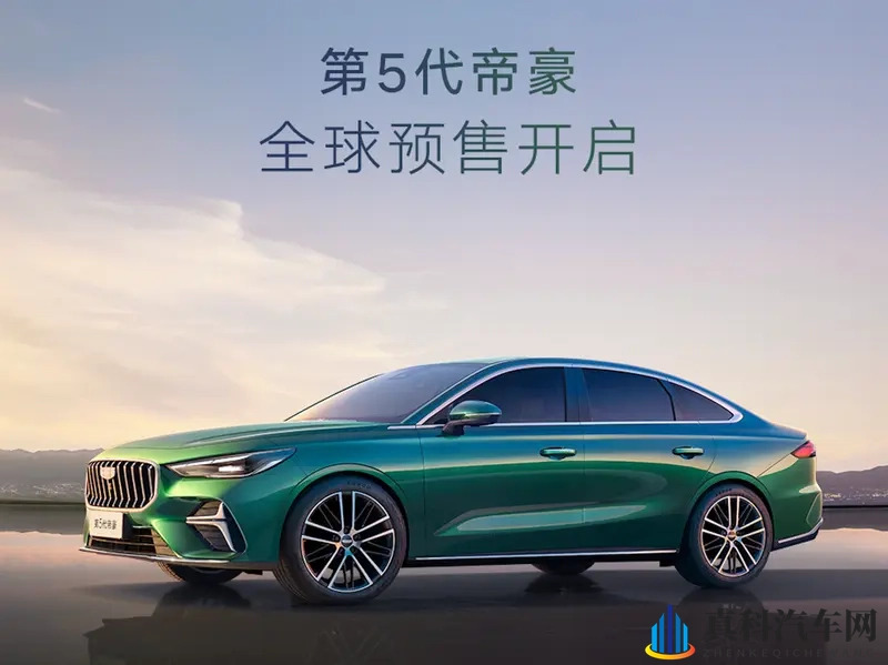 第五代帝豪,6.89万起,星耀6同款白车身-1