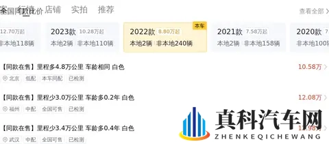 10万多拿下准新途观L,家用代步好选择!-3