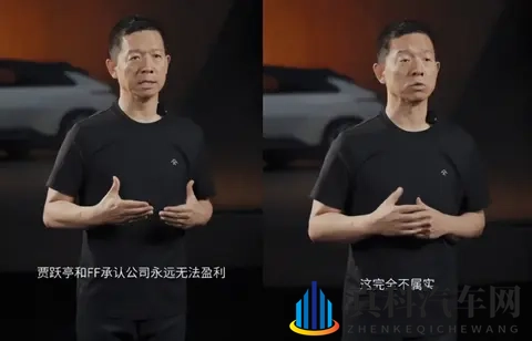 为什么还有人相信贾跃亭？-1