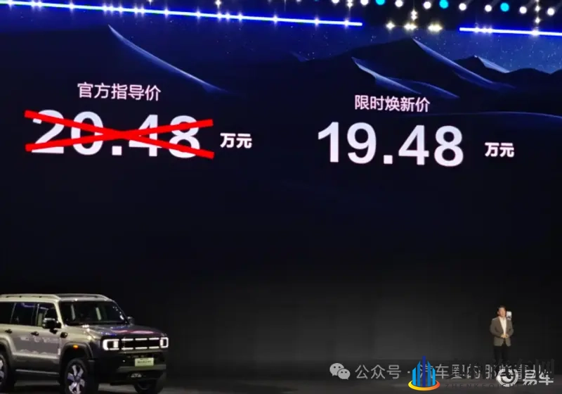 辅助驾驶迎来升级，北京越野BJ40增程元境智行版上市-1