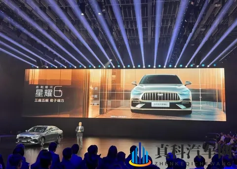 吉利星耀6杀入混动战场 家庭轿车换新居然能省这么多钱-3