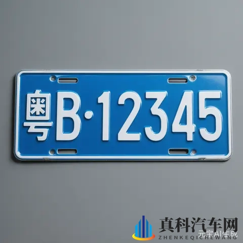 我国拥有两个车牌及以上的地级城市-1