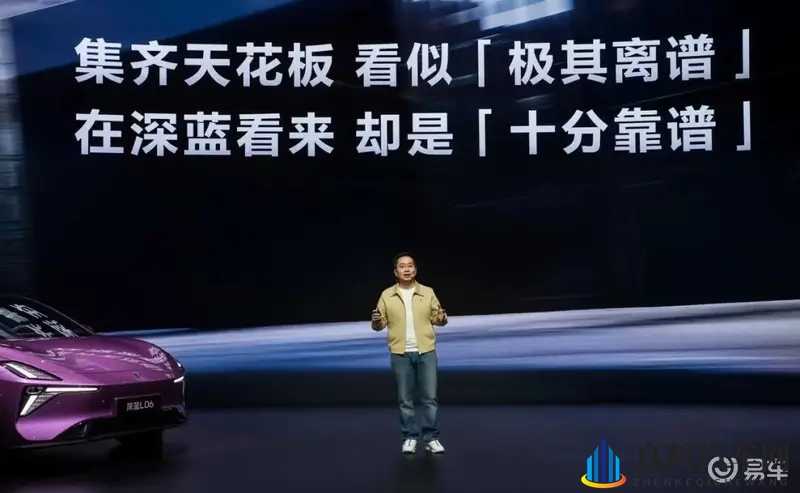 13.99-16.19万元,深蓝L06开启预售-1