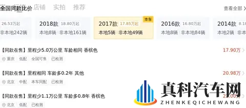阿娇打开双腿被亲GIF:概念车亮相,颠覆传统设计,科技环保双突破-3