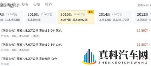 2016年宝马X5，13万开回家，宜商宜家，性价比之选？-1