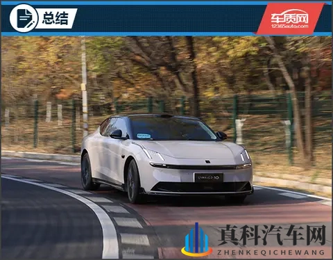 始于颜值敬于实力 试驾领克10 EM-P-2