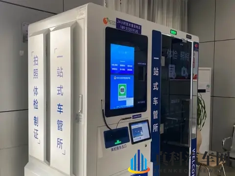 车主可以笑了,100多就能考证增驾!驾驶证4大好消息,省钱又方便-2