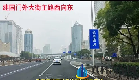 北京国贸桥西，主路出辅路压线，司机注意避让-2
