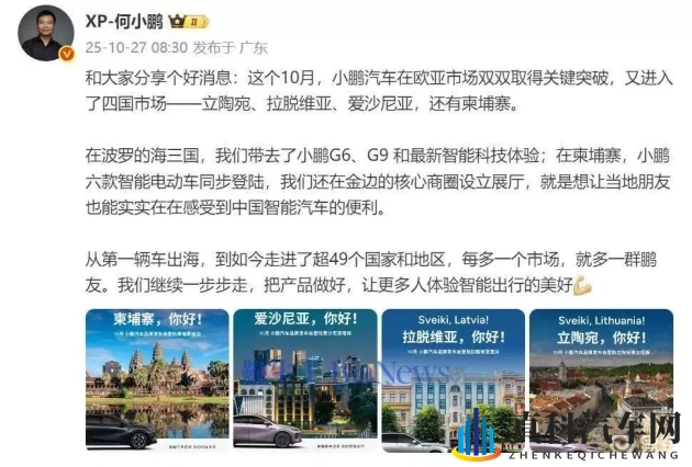 99热热rr66：惊艳来袭！这款新车或成爆款！-1