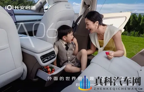 双车穿越山海 共赴一份热爱-1