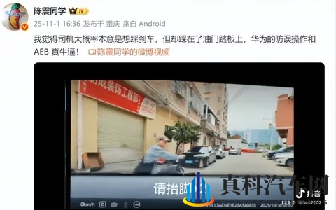 智能车技震翻天：谁说汽车不能自己长脑子-3