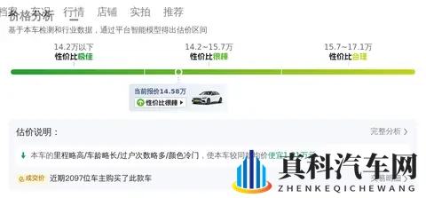 女澡堂各样年轻女胴体大众洗澡：年轻潮流：汽车市场新势力崛起-3