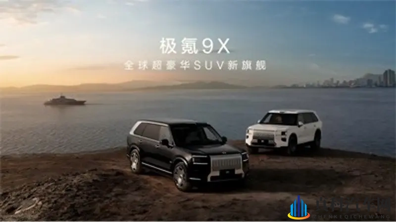 睿创微纳赋能极氪9X搭建全球首个红外AEB-1