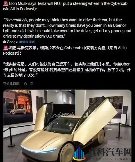 没有方向盘、踏板汽车明年下线，这你受得了吗？-1