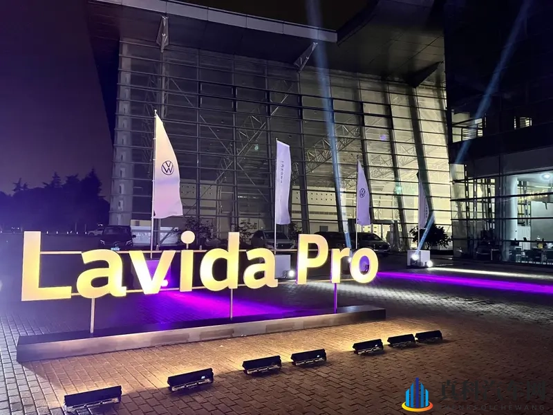 朗逸Pro上市，650万家庭信赖下的A+级家轿新标杆-1