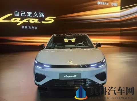 零跑Lafa5开启预售,1058万元起-1