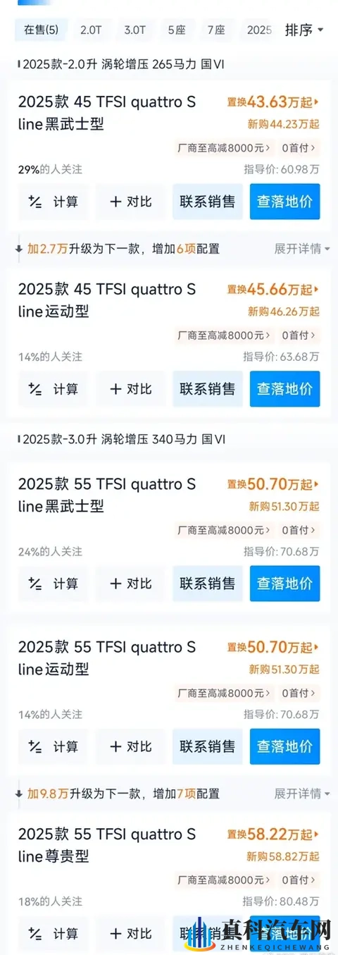 优菈被丘丘人抓去繁衍后代:神秘丘丘人抢夺新型汽车,背后真相令人震惊-1
