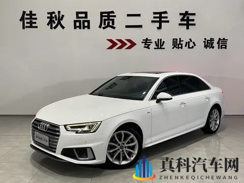 13万多拿下,一手奥迪A4L,圆你豪华品牌梦-1