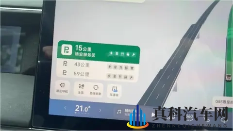 新能源车充电：充满还是浅充？电池长寿的核心逻辑-3