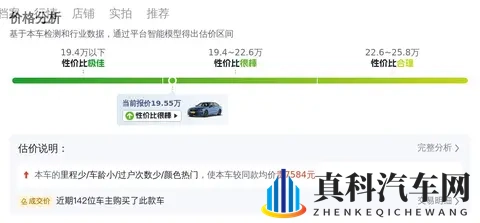 23款宝马3系:准新一手车,圆你蓝天白云梦-1