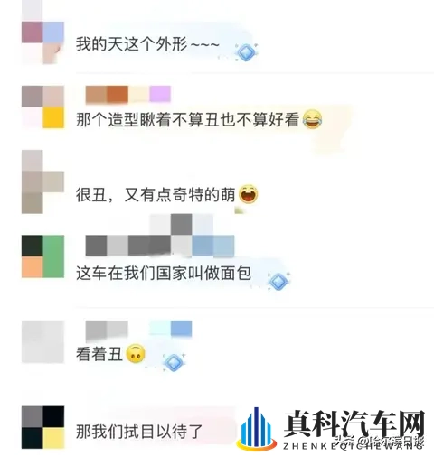 知名家电巨头宣布:造车!网友:很丑,又有点奇特的萌-1