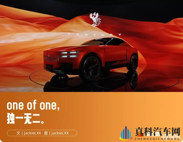 世极Coupe：融合东方美学，革新超豪华轿跑界-1