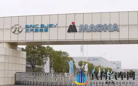 卖爆却巨亏！北汽蓝谷300亿窟窿，低价换量难破盈利困局-2