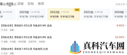 14万多拿下22款宝马X1，家用代步精致之选-1