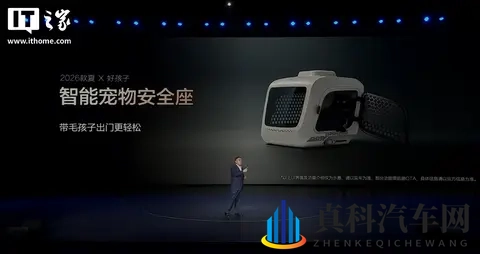 比亚迪 2026 款夏 MPV 上市,补贴价 1968 万元起-1