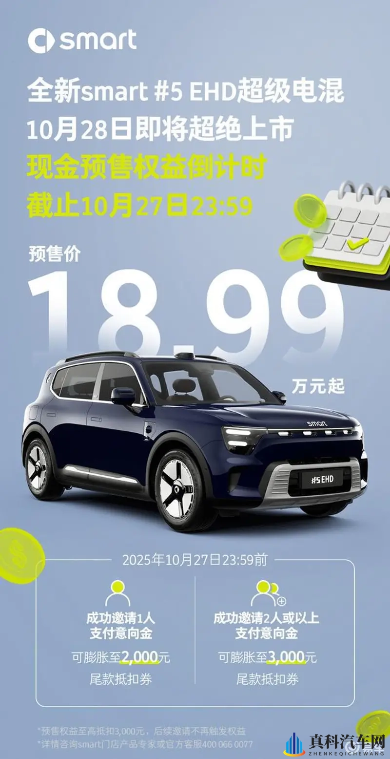 5g天天爽:汽车新纪元:5G助力智能出行革命-1