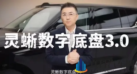 引爆期待!上汽旗舰智己LS9发布会进入最后冲刺-2