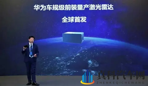 华为雷达上车,车企心里打鼓,用户别急着下单-1