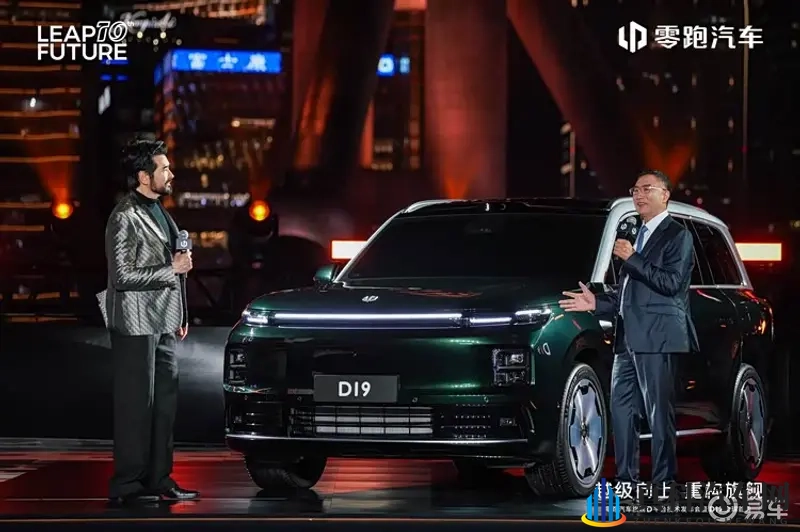 零跑D19全球首秀-1