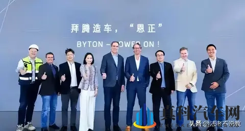 央视点名批评后破产！烧光84亿造不出一辆车，员工花5000万买零食-1