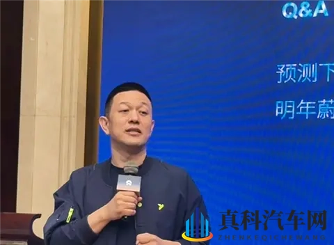 李斌：蔚来四季度有机会盈利 花钱的事三季度办完了-1