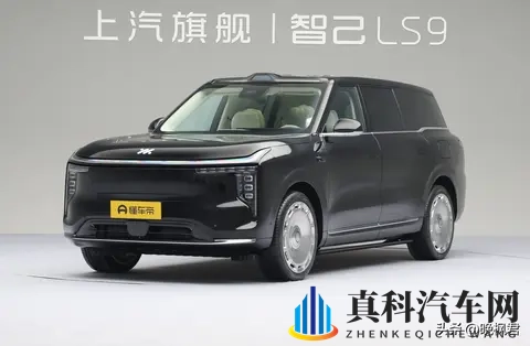 智己LS9预售价3369万起,瞄准问界M9,续航标称超1500公里-3