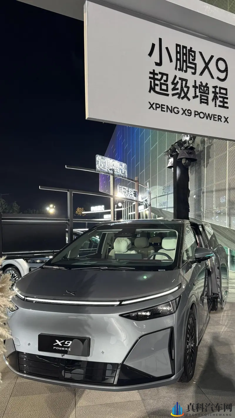 鲲鹏芯动力，小鹏X9超级增程有多能打？-1