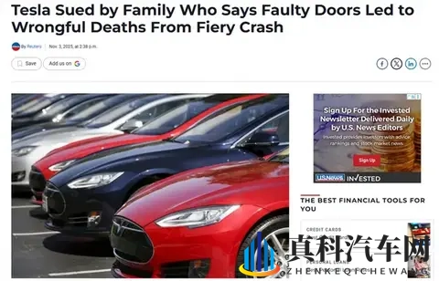 特斯拉遭诉讼：Model S事故后起火 车门无法打开致5人死亡-1