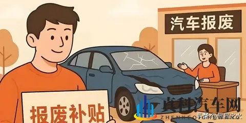 有补贴的新能源太香了!秦PLUS价格跌破想象!-1