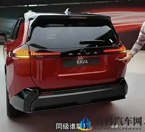 丰田放大招！2026款RAV4混动5秒破百，价格或跌破20万？-2