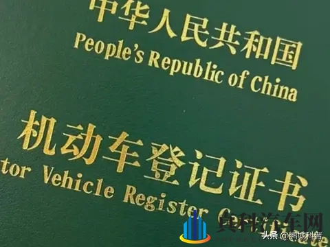 11月起,汽车上牌全流程在线上搞定!-1