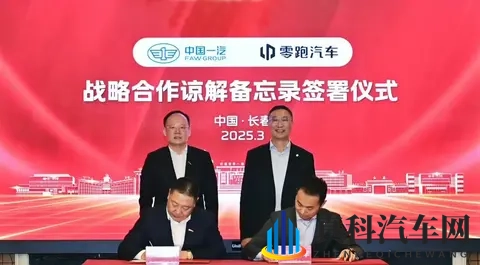 零跑汽车又被传卖了?朱江明这次回应更直接,但事情没那么简单-3