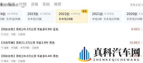 10万出头拿下别克昂科威Plus，享受越级豪华？-1