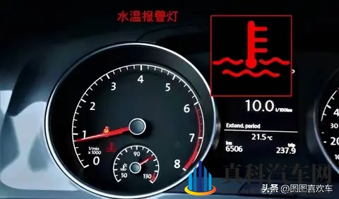 这4个红灯一亮，赶紧停车！90%的人还在硬撑-2