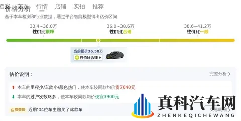 准新奔驰E级：29万公里，体验行政级豪华，36万多值不值？-2