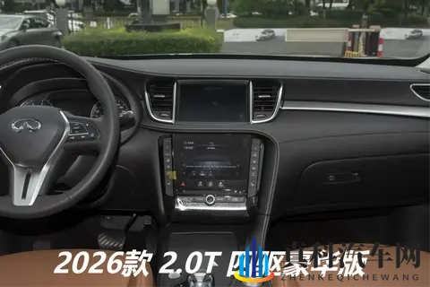月销仅130台!改款英菲尼迪QX50实车到店,换装悬浮中控屏-2