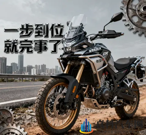 一步到位就完事了 张雪820X曝光 五万级ADV新选择-3