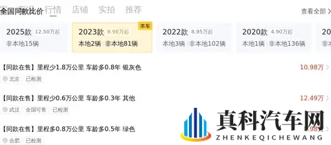 准新深灰蒙迪欧，2万公里，11万多带回家，家用代步优选？-1